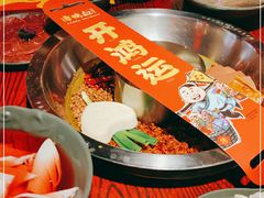 -谭鸭血老火锅(远大购物广场店)