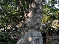 -绮园景区