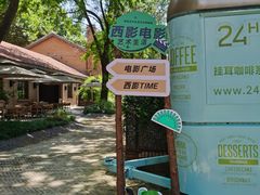 -西安电影制片厂