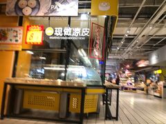 -大润发(国兴店)