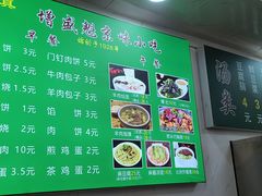 -增盛魁小吃店