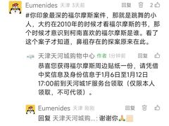 -天河城购物中心