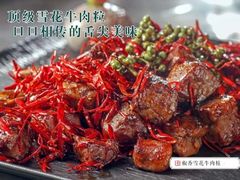 -私厨味道·广西菜