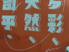 -司乎(大洋百货店)