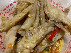 -嘉州九妹凤爪(乐山总店)