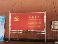 -武汉二七纪念馆