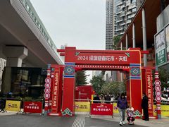 -天虹购物中心(深圳龙华店)