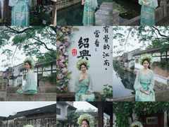 -绍兴书圣故里景区