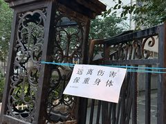 -小胖老味刨冰