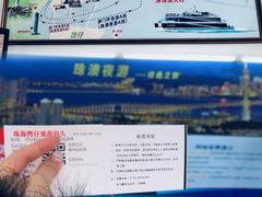 -澳门环岛游湾仔码头