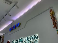 -美可普口腔医院(宝龙标杆店)