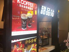 -肯德基(东直门来福士店)