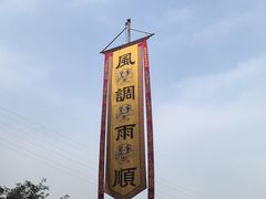 -龙泉洞(沙坪坝区)