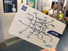 -前门(地铁站)