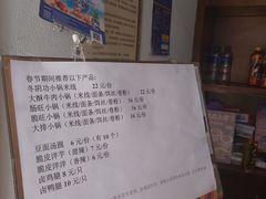-端仕小锅(文林街店)
