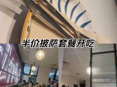 -必胜客(松雷店)