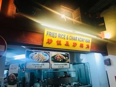 -马来西亚美食街