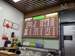 -阿峰包子铺