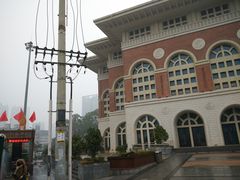 -长沙市青少年宫