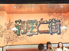 -金柱大盘鸡(和田二街店)
