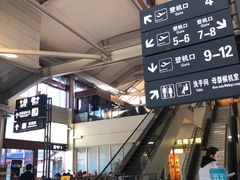 -丽江三义国际机场