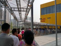 -宜家家居(西安未央商场店)