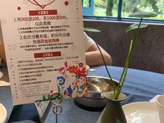 -野蔓果·山野菜(西湖景区·龙井茶田店)