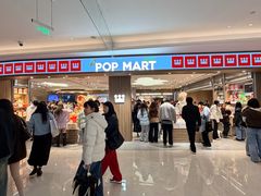 -泡泡玛特POPMART(国金街店)