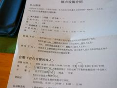 -有马温泉 竹取亭円山温泉旅馆
