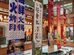 -浦东食品城(华诚大厦店)