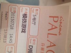 百丽宫影城(IFC商场店)-百丽宫影城(ifc商场店)