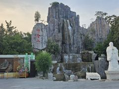 -中国翰园碑林