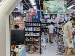 -百荣世贸商城