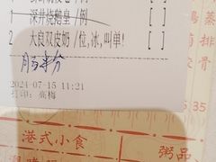 -香港龙凤楼(陆家嘴中心店)