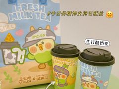-丘大叔柠檬茶(乐峰广场分店)