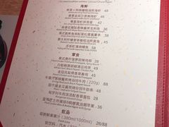 -幸薈飯堂