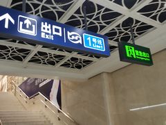 -黄浦路(地铁站)