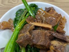 -彬记牛肉粿