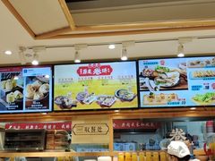 -卷翻天·卷饼(欧亚商都店)