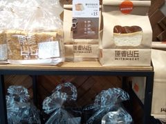 -原麦山丘(世纪金源店)