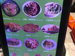 -姐弟俩土豆粉(西安小寨店)