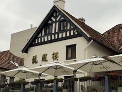 -香港龙凤楼(巨鹿路洋房店)