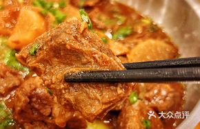 Shata Beef Noodle Hot Pot