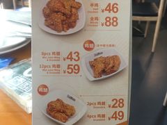 菜单-Pelicana百利家炸鸡(江南西名店城店)
