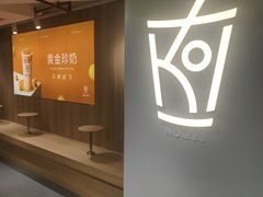 -KOI Thé(正佳广场店)