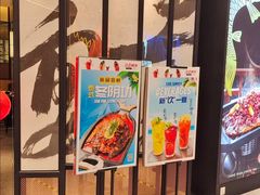 门面-江边城外烤全鱼(龙德广场店)