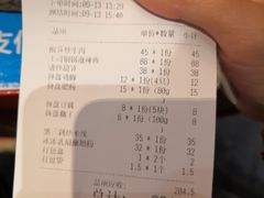 账单-浩海火烧云傣家菜(京广店)