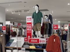 -优衣库(广州天河领展广场店)