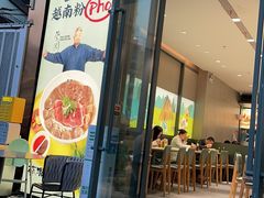 -蔡澜Pho·越南粉餐厅(海上世界店)