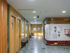 -冬日中医馆(枋湖店)